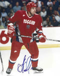 Autographed ANDREI KOVALENKO 8X10 Team Russia Photo
