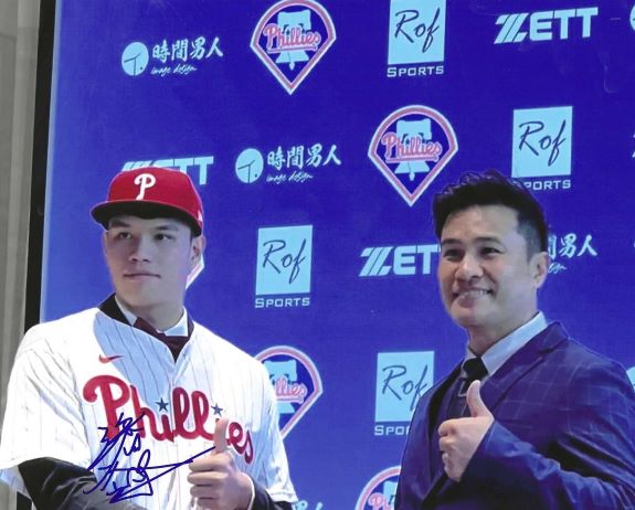 AUTOGRAPHED WEN HUI PAN 8X10 Philadelphia Phillies photo